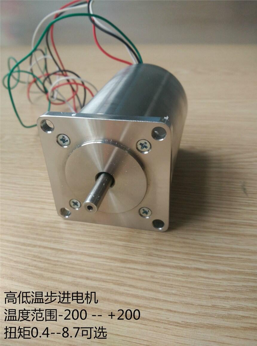 東莞耐高低溫真空一體化步進(jìn)電機
