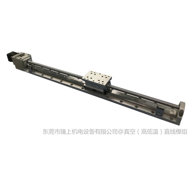 真空環(huán)境用模組滑臺(tái)廠家 電動(dòng)真空位移臺(tái) 真空直線模組絲桿滑臺(tái) 定制真空度 