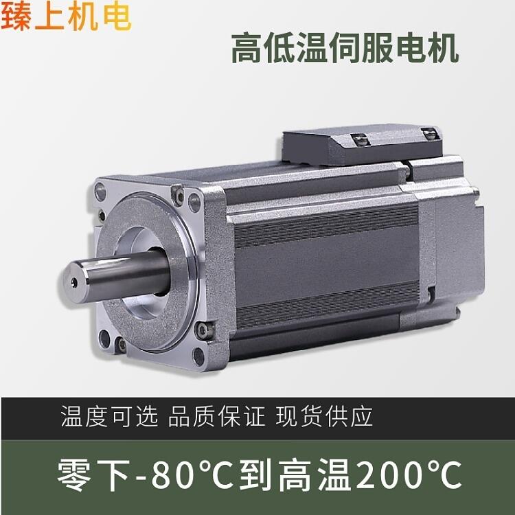 深圳市臻上機電真空模組 真空度10-7P啊高溫300℃