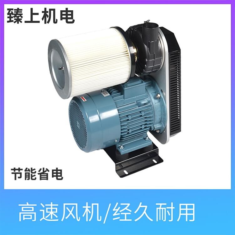污水處理高速離心式鼓風(fēng)機4KW5.5KW大風(fēng)量大風(fēng)壓節(jié)約用電節(jié)省成本