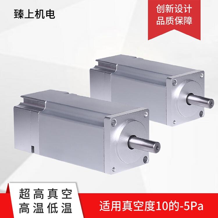 深圳市臻上機電 真空位移臺  高真空真空環(huán)境下運行