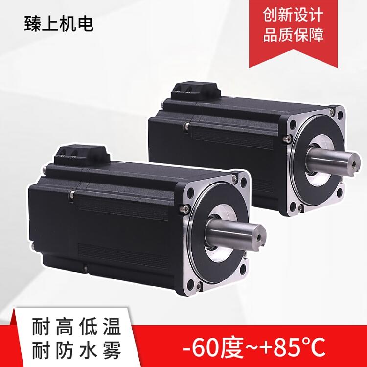 北京豐臺區低溫電機-60度臻上機電低溫自動化貨期短