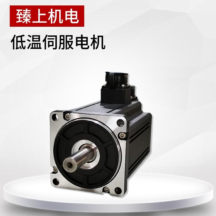 蘇州市低溫驅(qū)動(dòng)器 臻上機(jī)電 極地低溫 原裝正品